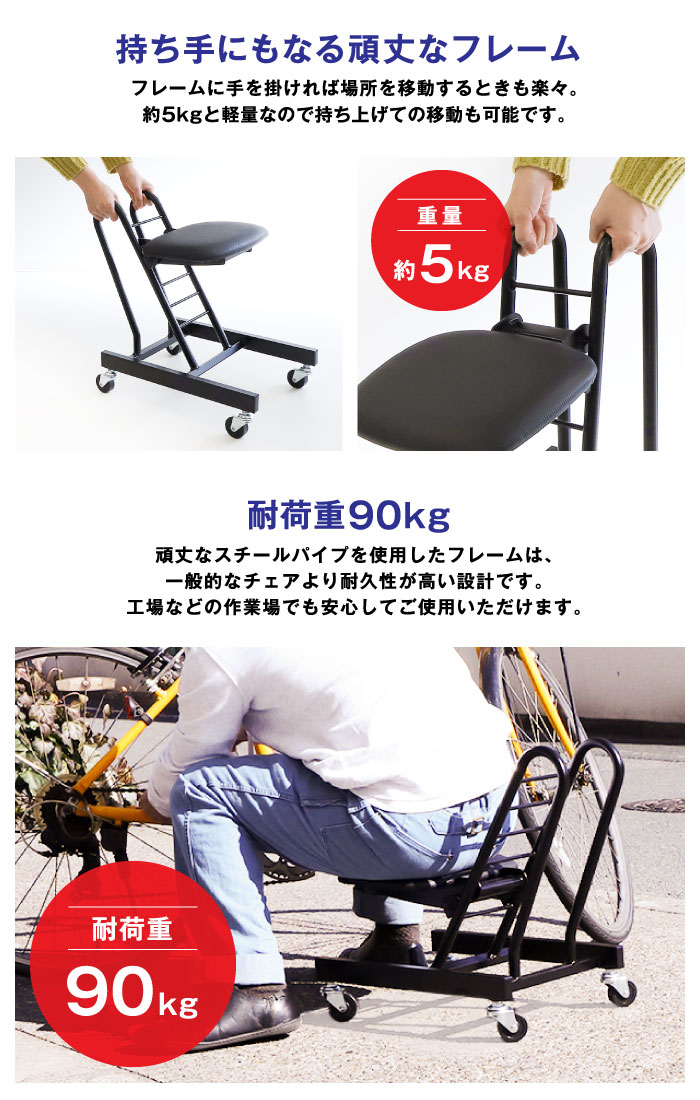 作業椅子 キャスター付き 幅335×奥行510×高さ480mm 天然木座面 低位置