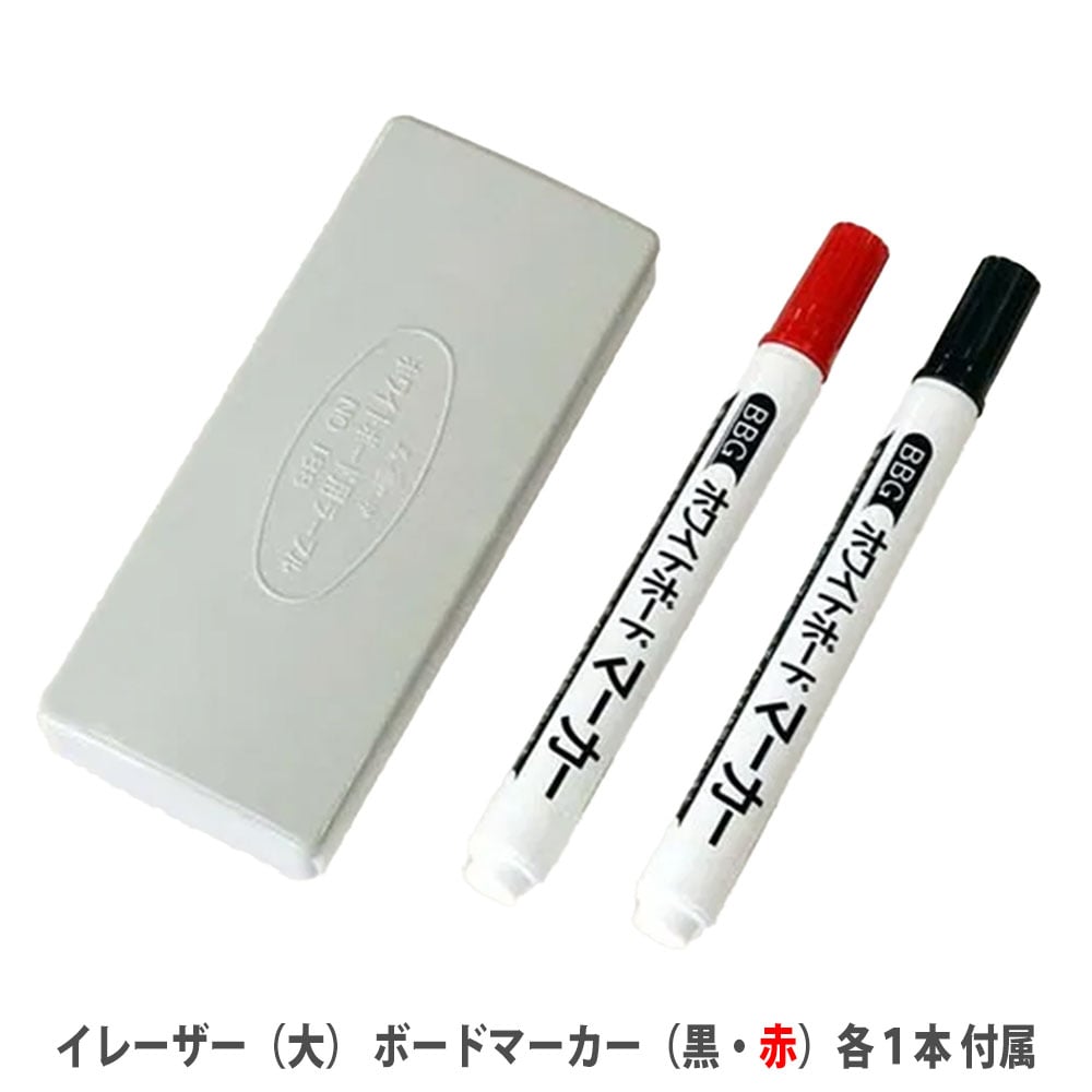 ホワイトボード 脚付き 幅1810×高さ920mm ホーロー 掲示板 AX36TZ