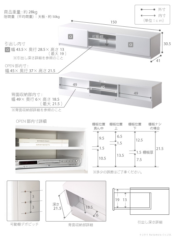 テレビ台 幅150cm ローボード 配線収納 キャスター付き 鏡面風