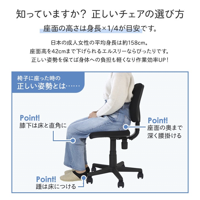 数量限定セール！】 オフィスチェア 軽量 デスクチェア 布張り WLT-2