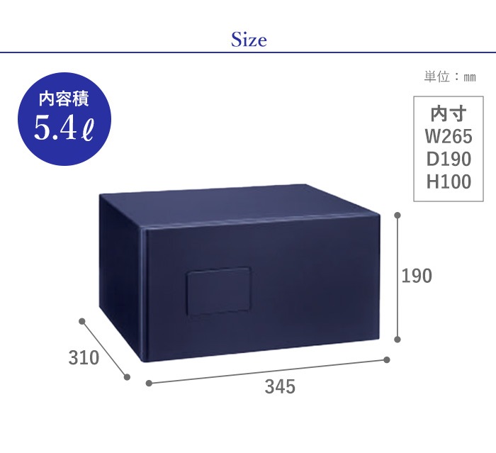 耐火金庫 小型 シリンダー 5.4L 日本アイエスケイ MINE（商品番号