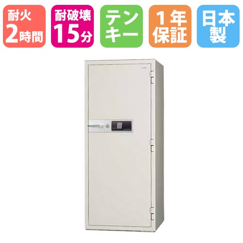 耐火金庫 テンキー 281L 日本アイエスケイ KCJ54-2ER