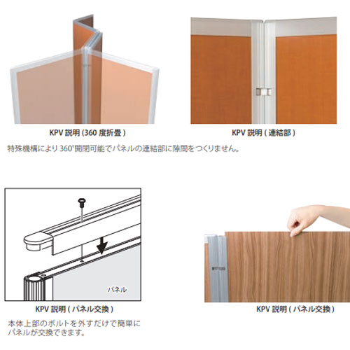 折り畳みパーテーション 3連タイプ 高さ1800mm キャスター付 防炎布