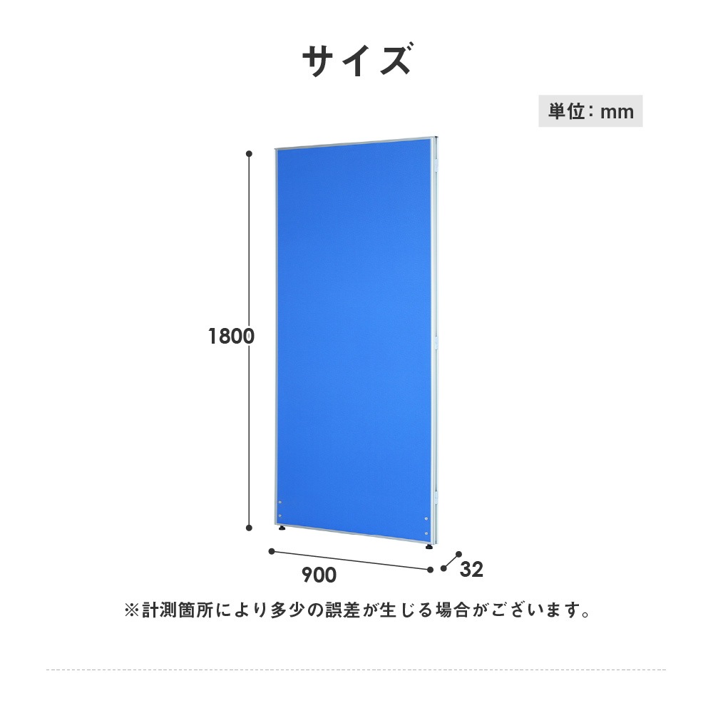 倉庫受取限定】 パーテーション 布張り 間仕切り 幅900×高さ1800mm GLP