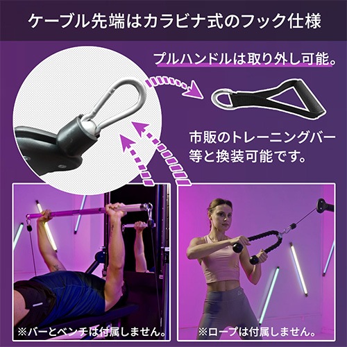 ケーブルマシン LEDパネル ケーブルトレーナー トレーニングマシン 