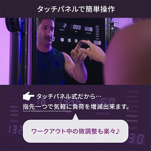 ケーブルマシン LEDパネル ケーブルトレーナー トレーニングマシン