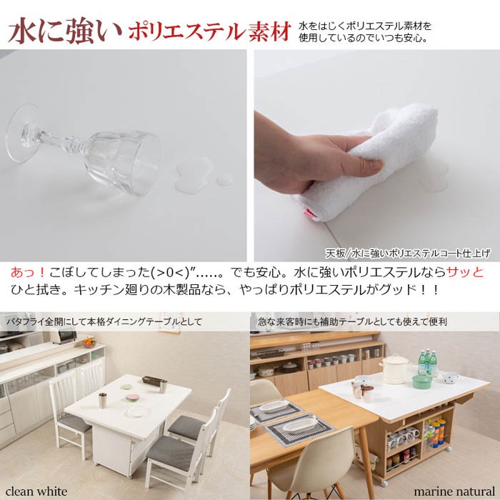 キッチンワゴン 幅119.5cm キャスター付き カウンターワゴン