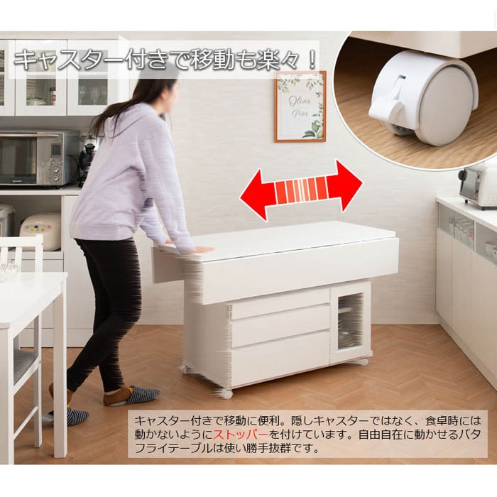 キッチンワゴン 幅119.5cm キャスター付き カウンターワゴン