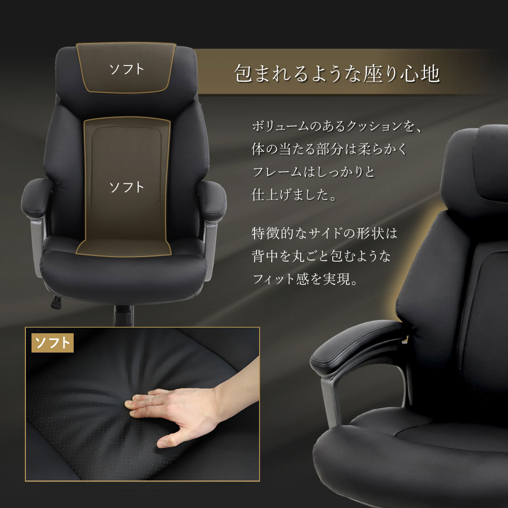 倉庫受取限定】 社長椅子 レザー オフィスチェア デスクチェア LUN-1 