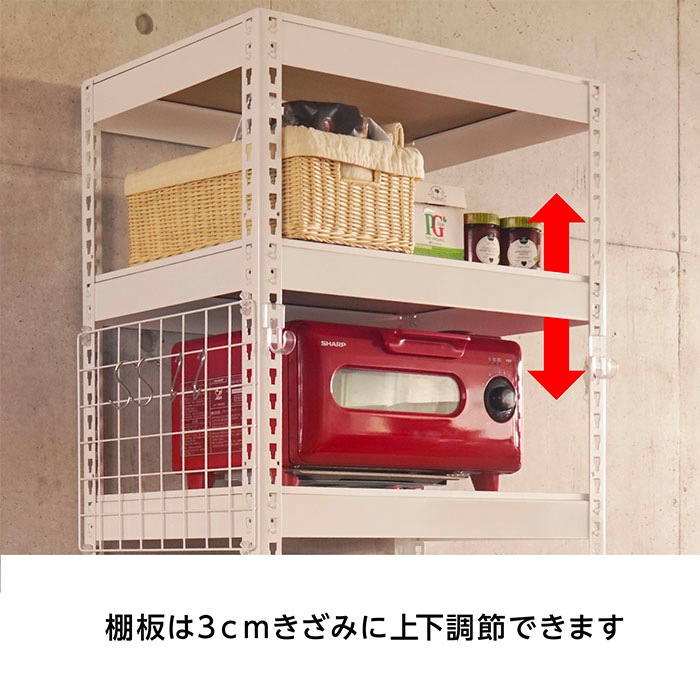 キッチンラック 幅82cm ランドリーラック 洗濯機ラック レンジ台 MK