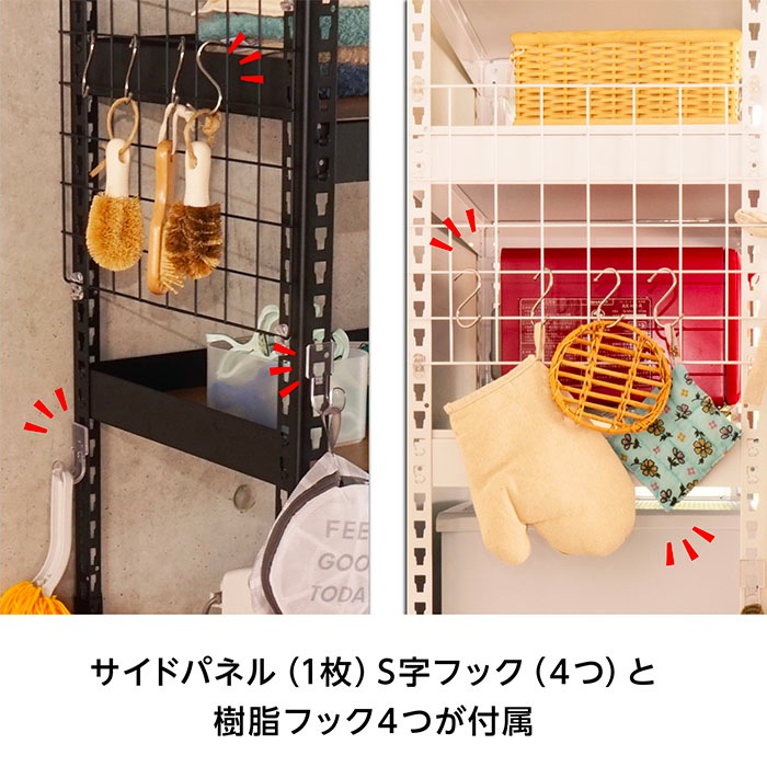 キッチンラック 幅82cm ランドリーラック 洗濯機ラック レンジ台 MK