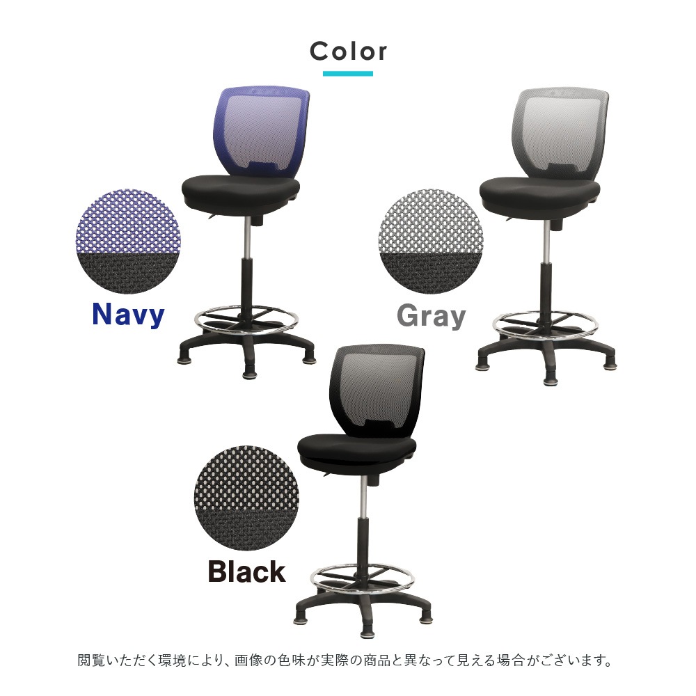 スタンディングデスク カウンターチェア 2脚セット 固定脚 キャスター