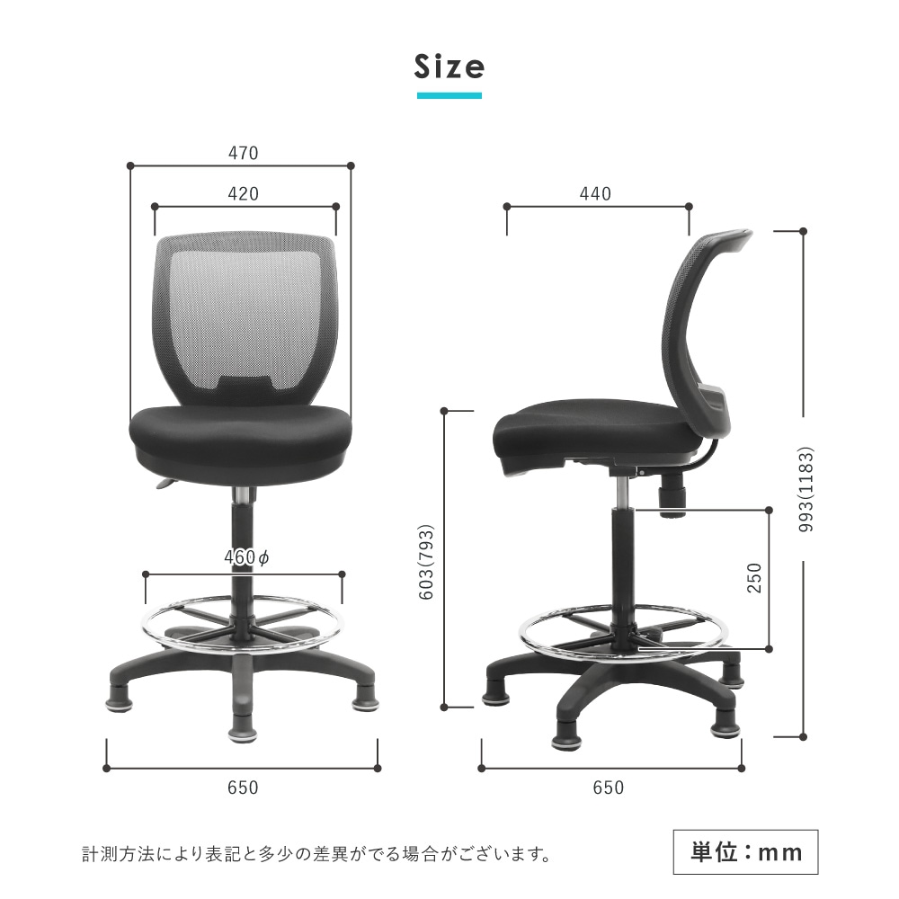 スタンディングデスク カウンターチェア 2脚セット 固定脚 キャスター