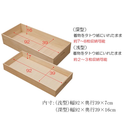 桐衣装箱 高さ64cm キャスター付き 収納ケース 衣装ケース HI-0036