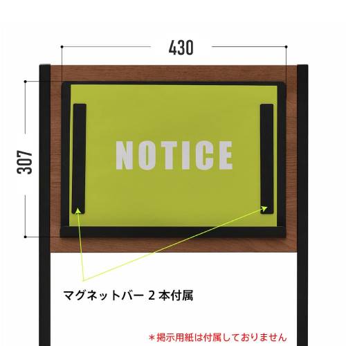 案内板 A3 高さ1115mm サインスタンド 案内看板 RFMIB2-A3（商品番号