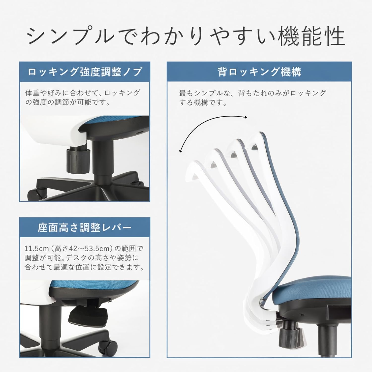 高機能オフィスチェア　モールドウレタン　3点人間工学　ハイバック　チェア　椅子 オフィスチェア デスクチェア メッシュチェア おしゃれ 肘なし