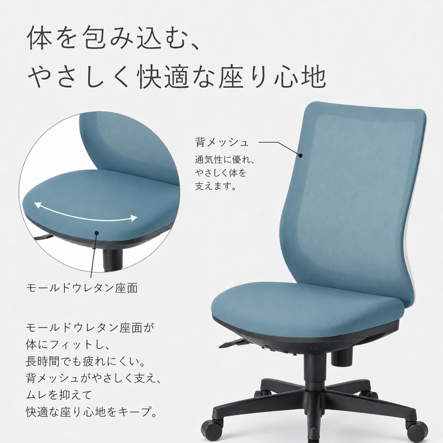 オフィスチェア デスクチェア メッシュチェア おしゃれ 肘なし