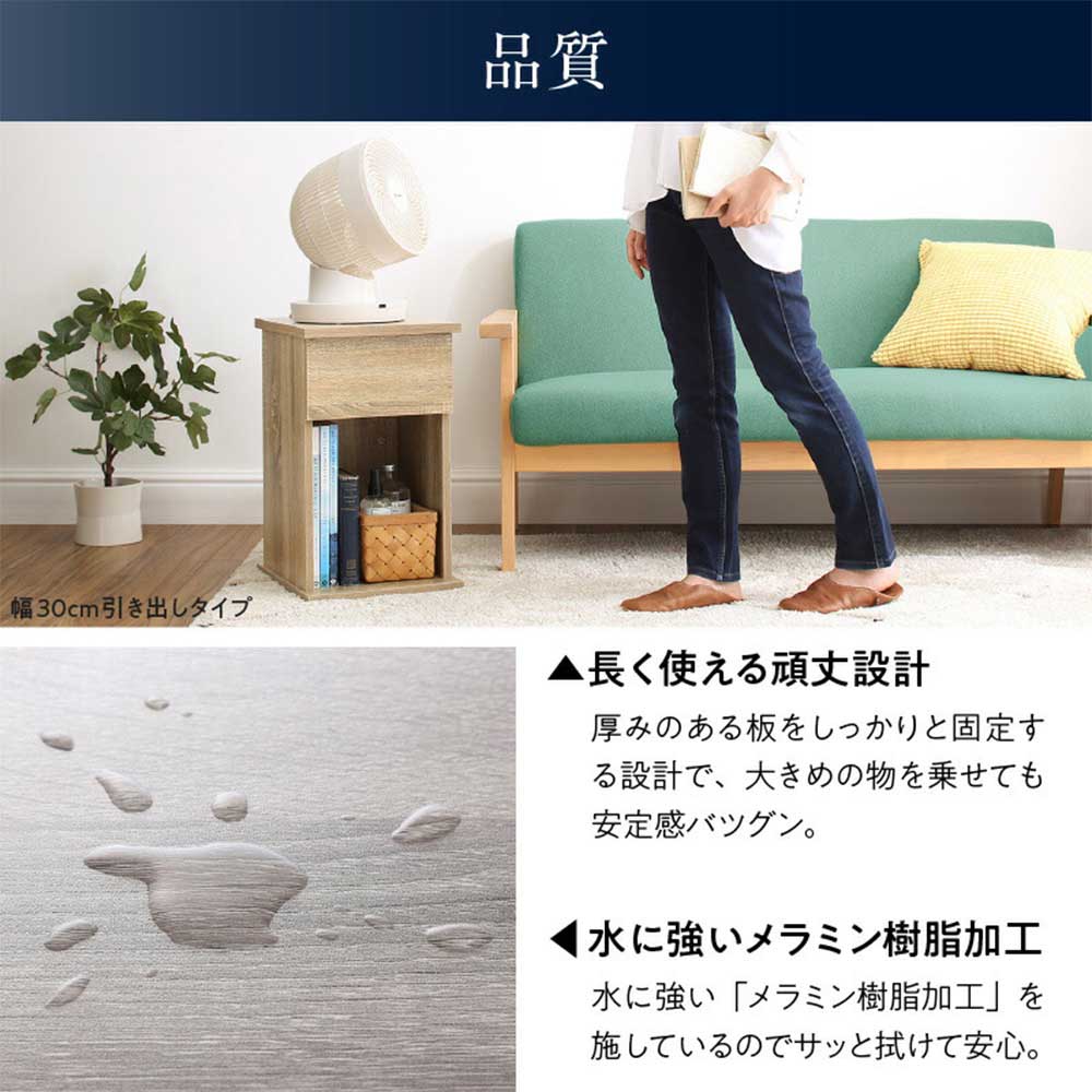 無印良品　サイドテーブル 引き出し付き ナチュラル 無印良品 サイドテーブル 引き出し付き ナチュラル 無印良品 サイド