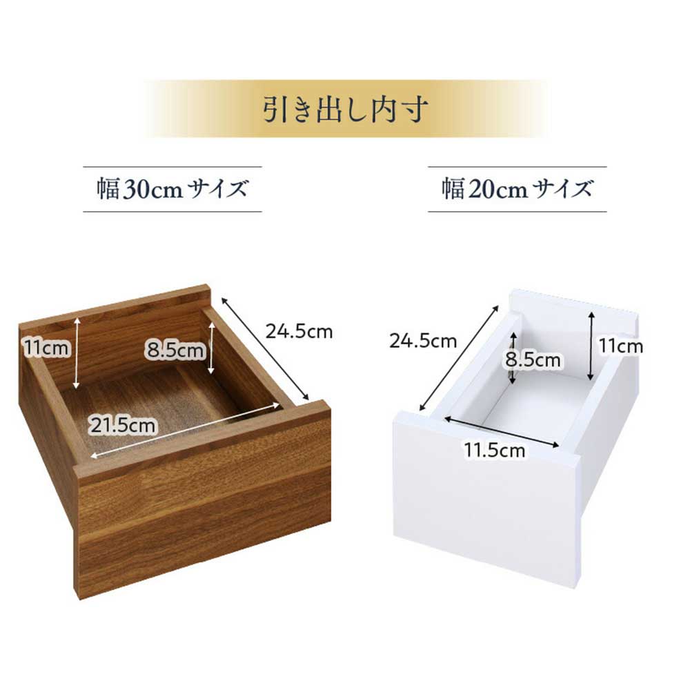 サイドテーブル 幅20cm 引出しタイプ ナイトテーブル ベッド