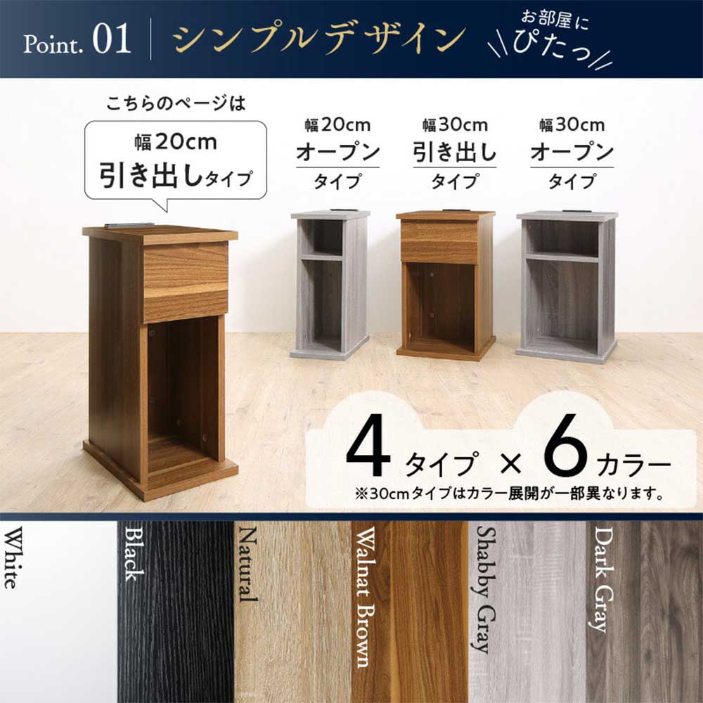 ナイトテーブル 二段引き出 ベッドサイドテーブル し取り付け不要 大