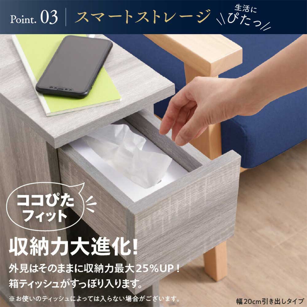ベッドサイドテーブル - bedside table Amazon｜ZEXVIDA サイドテーブル スリム 布袋付き ベッドサイド