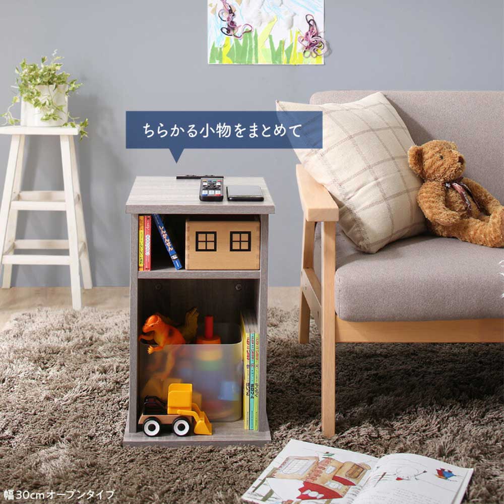サイドテーブル 幅20cm 引出しタイプ ナイトテーブル ベッド
