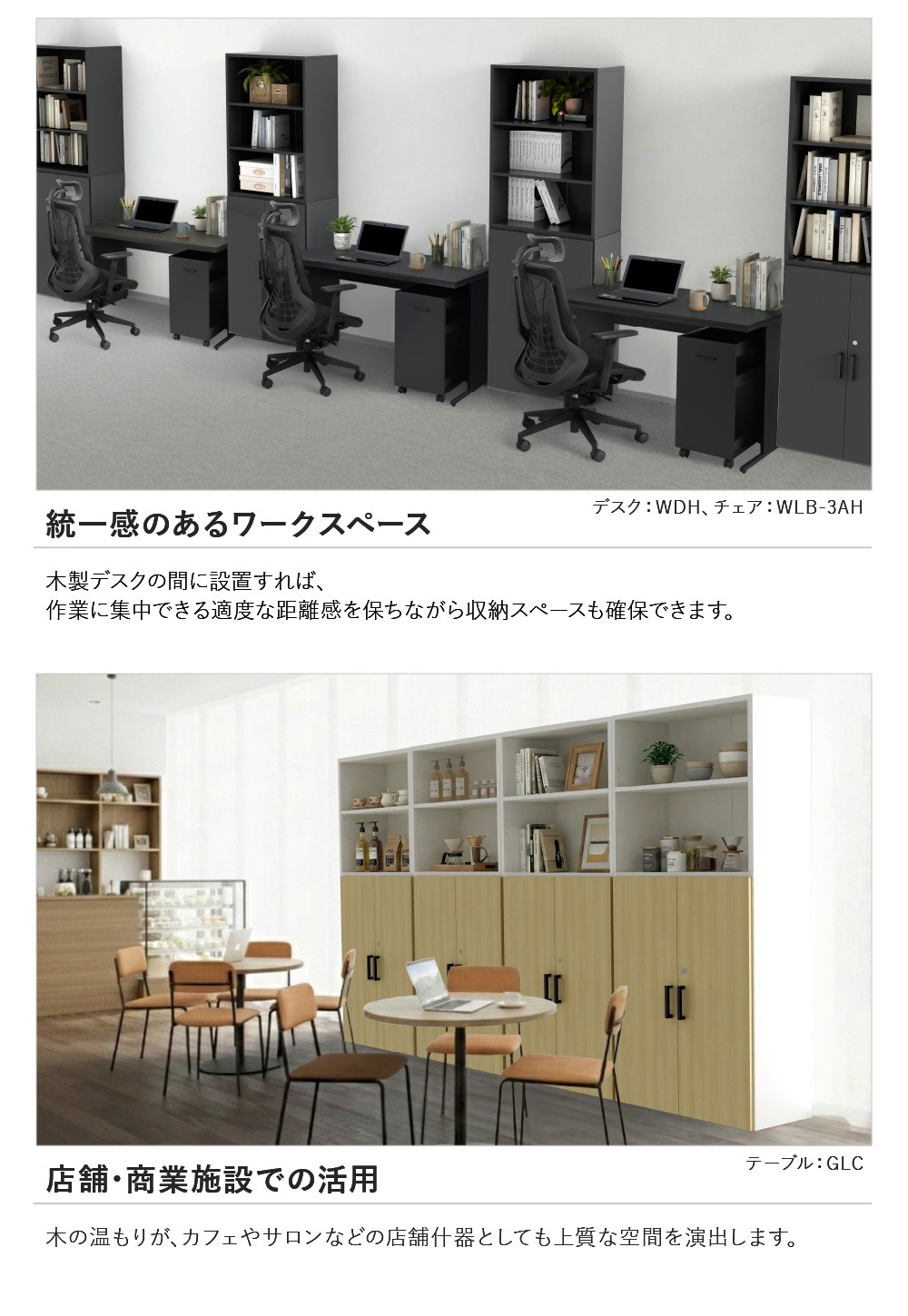 木製キャビネット 2台セット 2段 3段 扉付き AR-2-AR-3（商品番号：nf