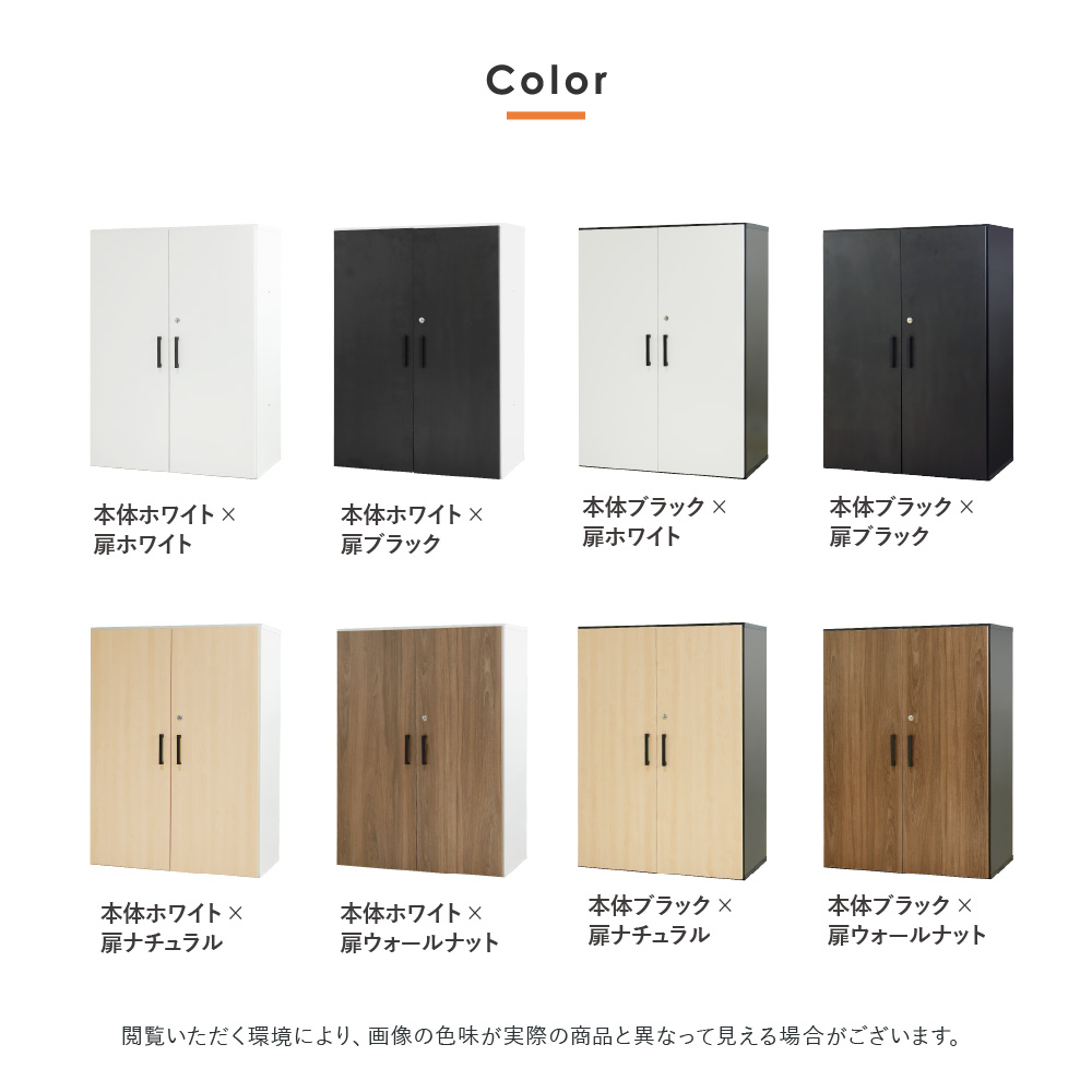 木製キャビネット 2台セット 2段 3段 扉付き AR-2-AR-3（商品番号：nf