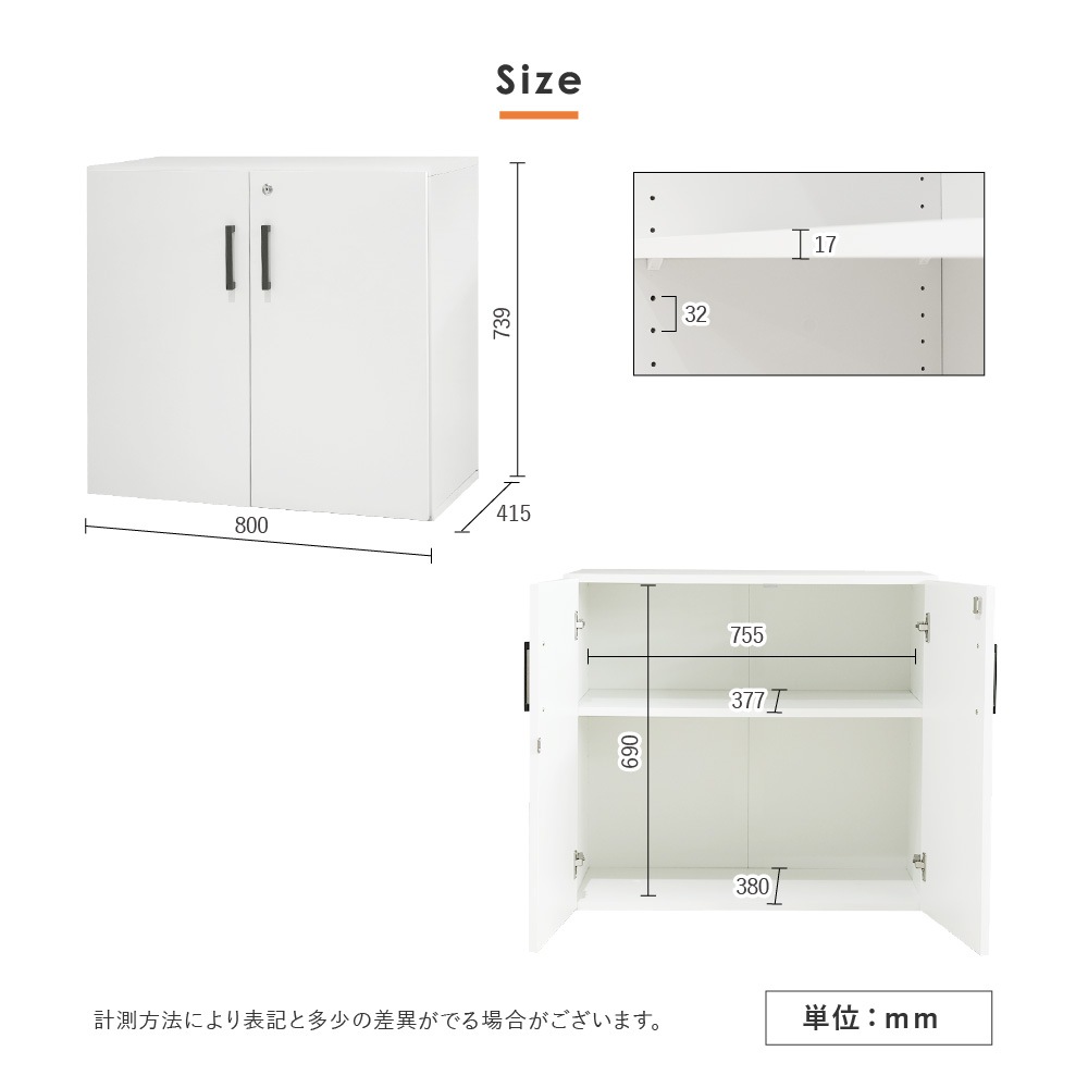 ホワイト木製キャビネット 2扉 木製キャビネット 2台セット 2段 3段 扉付き AR-2-AR-3（商品番号：nf