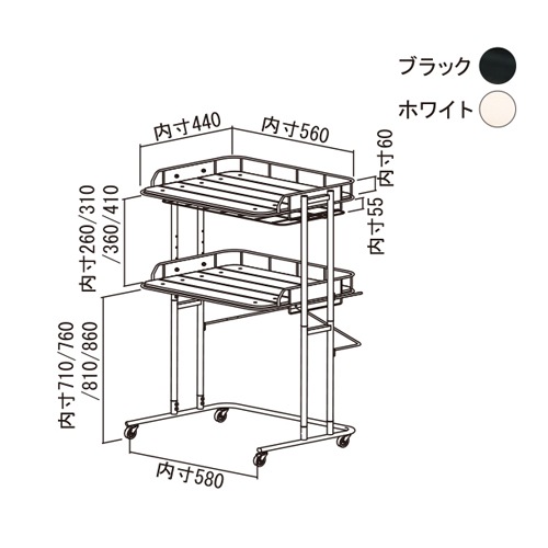 キッチンラック 幅620×奥行460×高さ1210mm ホワイト ブラック