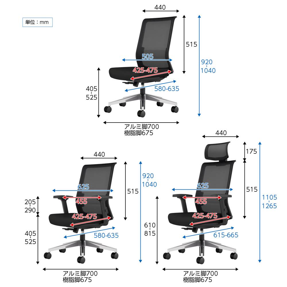 オフィスチェア コクヨ エントリー2 肘付き ブラックフレーム アルミ脚