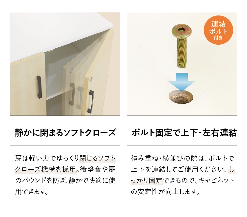 木製キャビネット 2台セット 2段 3段 扉付き AR-2-AR-3（商品番号：nf