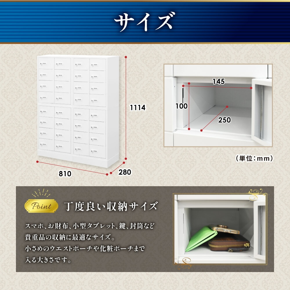 ロッカー セット 貴重品 ダイヤル錠 32人用 NSAFE-48-2（商品番号