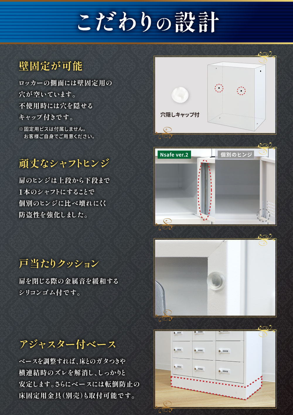 ロッカー セット 貴重品 ダイヤル錠 32人用 NSAFE-48-2（商品番号