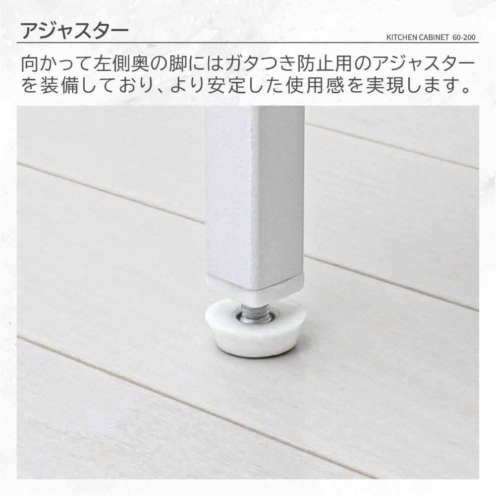 食器棚 幅60cm キッチンボード カップボード 収納棚 48005（商品番号