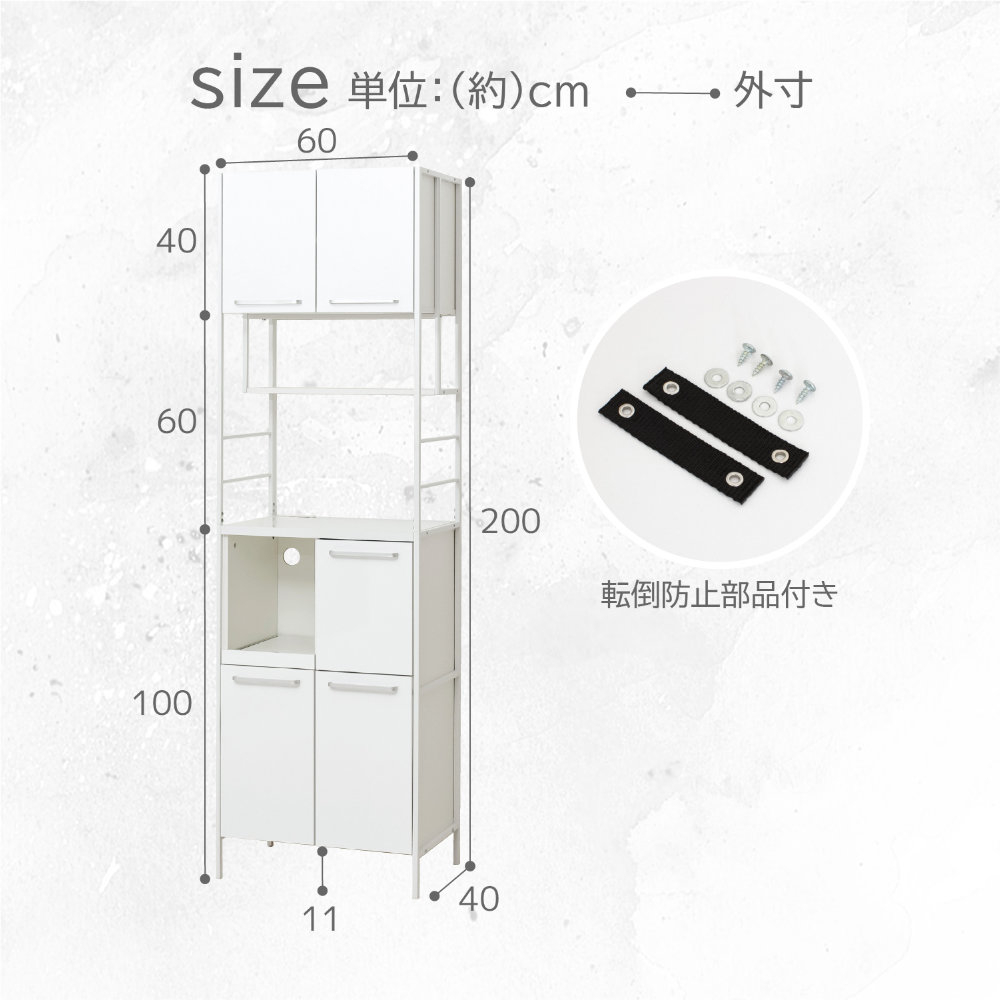 食器棚 幅60cm キッチンボード カップボード 収納棚 48005（商品番号