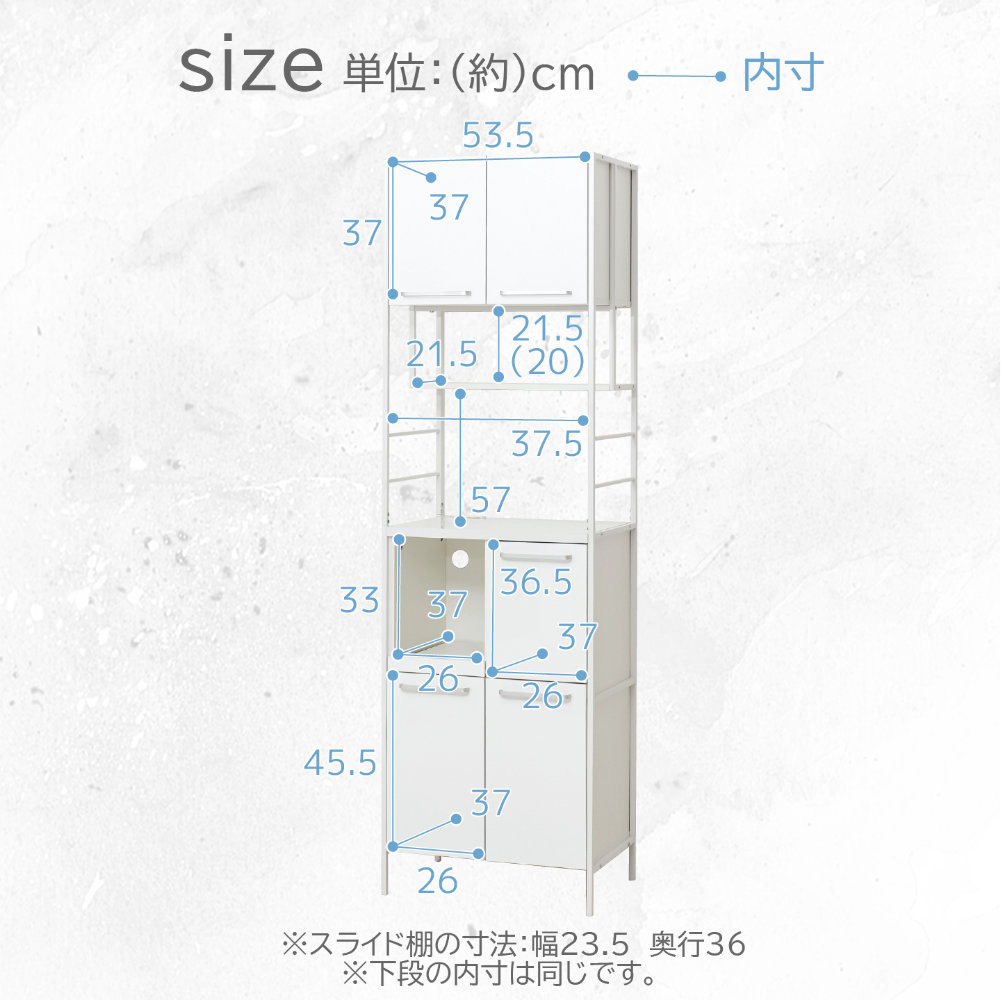 食器棚 幅60cm キッチンボード カップボード 収納棚 48005（商品番号