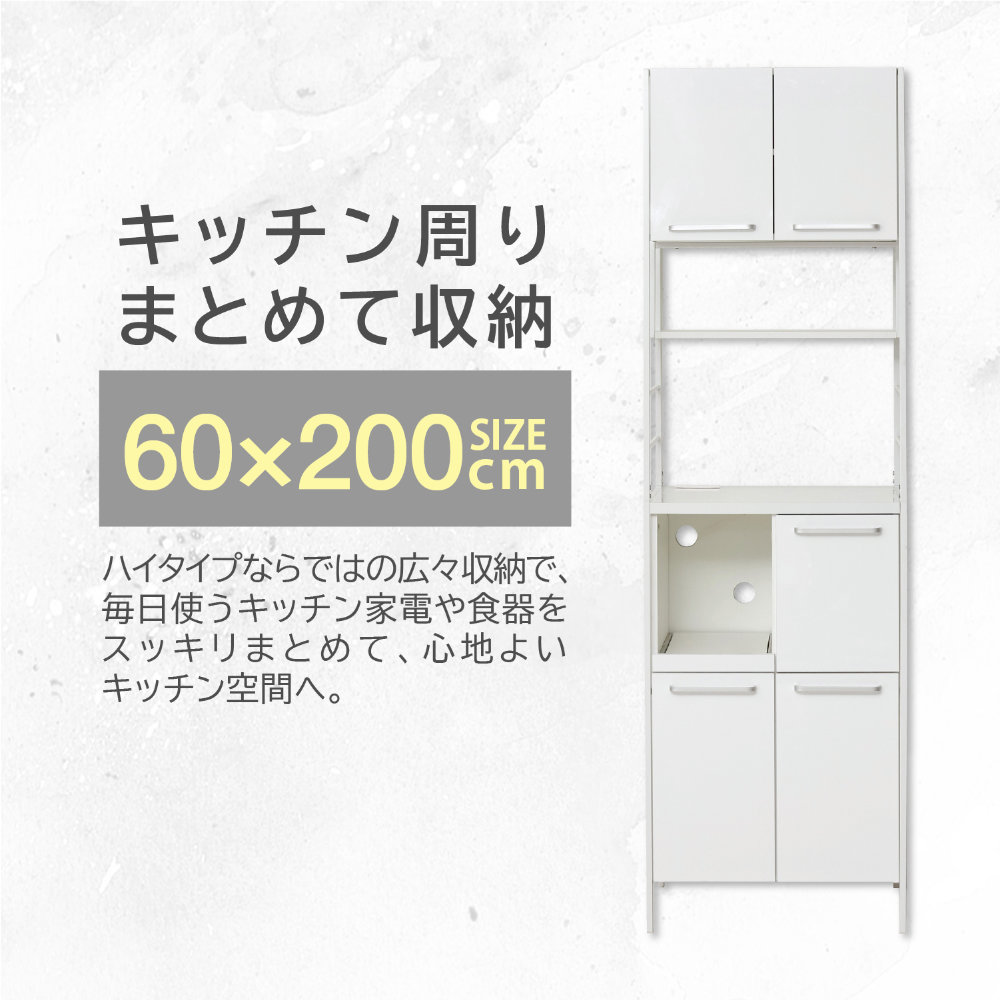 食器棚 幅60cm キッチンボード カップボード 収納棚 48005(商品番号 食器棚 幅60cm キッチンボード カップボード 収納棚 48005(商品番号