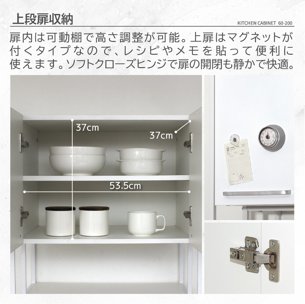 チェブ　確認用　カップボード 食器棚 幅60cm キッチンボード カップボード 収納棚 48005（商品番号