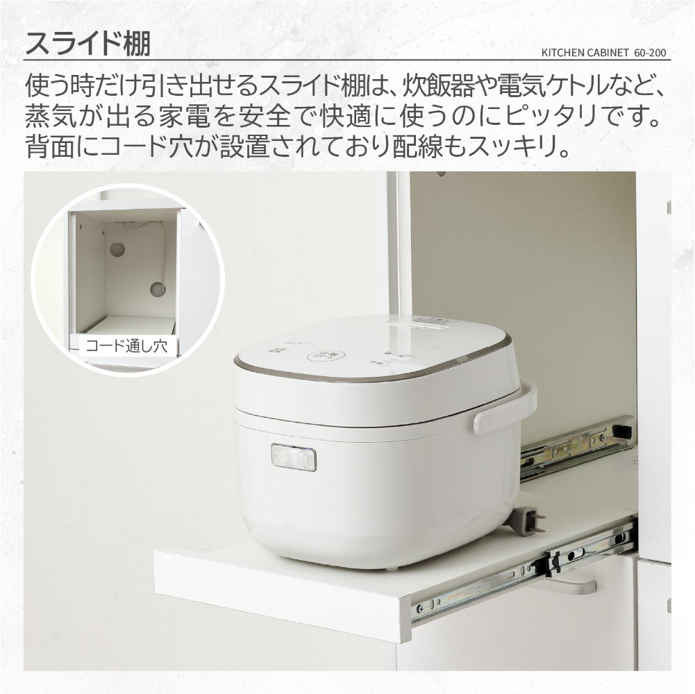 食器棚 幅60cm キッチンボード カップボード 収納棚 48005（商品番号