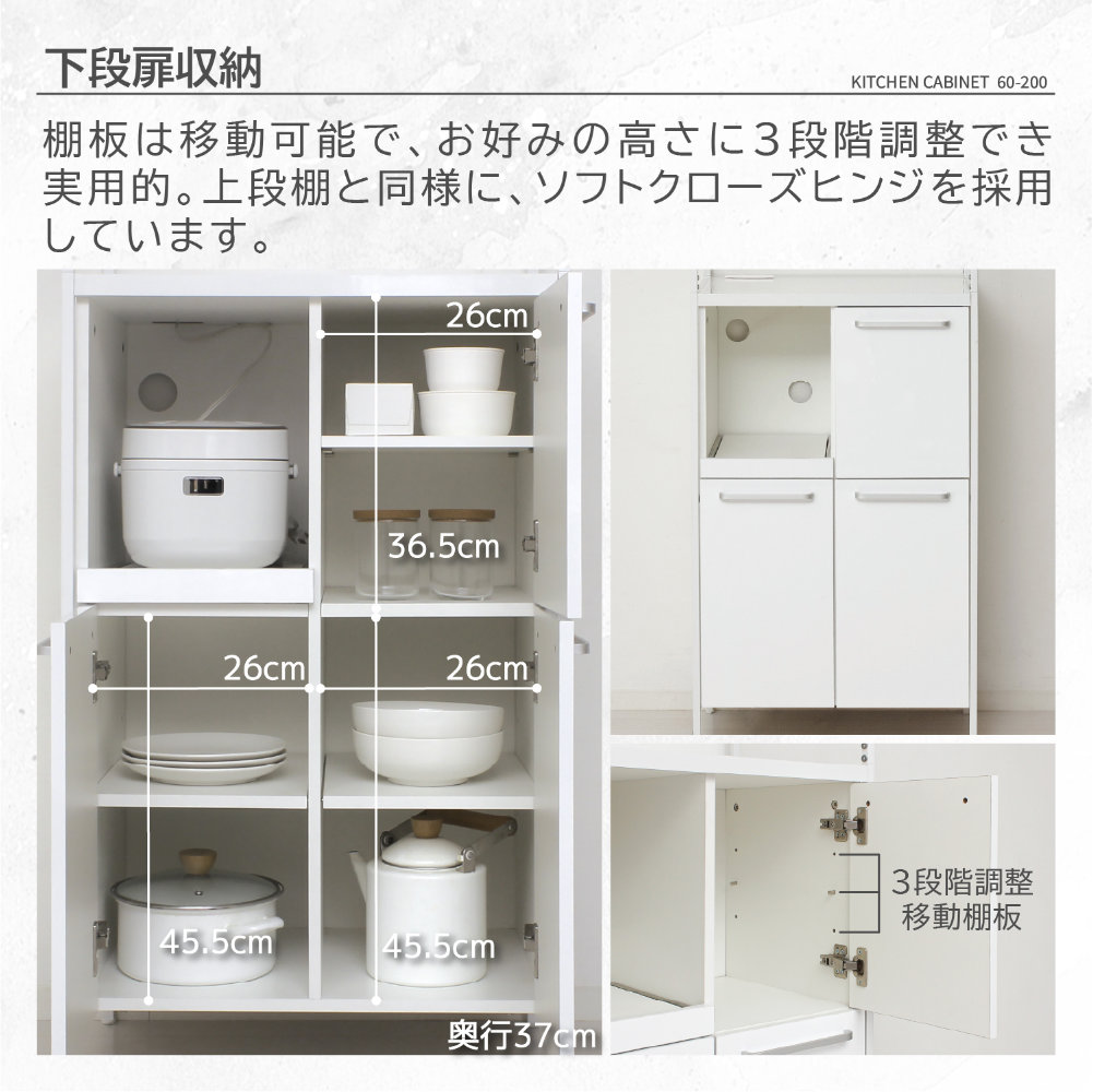 食器棚 幅60cm キッチンボード カップボード 収納棚 48005（商品番号