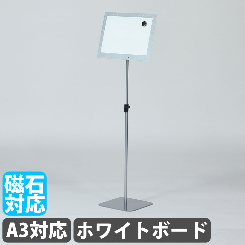 案内板 脚付き A3 ホワイトボード 掲示板 YS-J02（商品番号：71-ys-j02