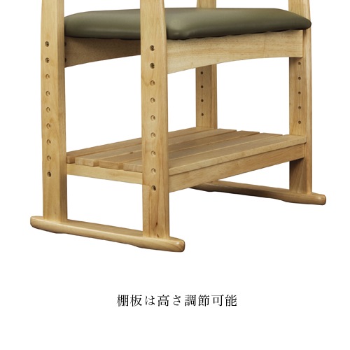 肘付きスツール 棚付き 木製チェア 腰掛け チェア W-5H（商品番号：kw