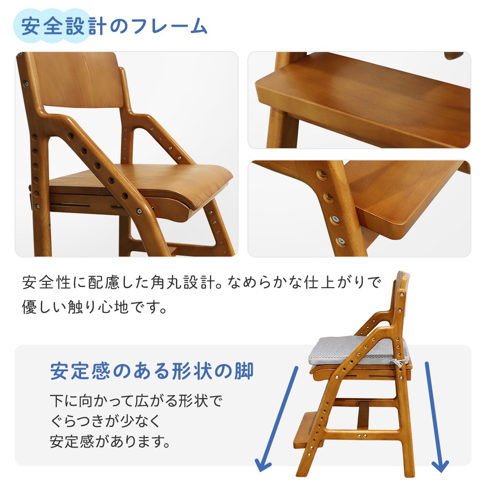 オールドメゾン　OMU 子供　キッズ　椅子 ディスプレイ　収納　未使用　A キッズチェア 抗菌 Air-Fi キッズチェアー ベビーチェア GIC-3AF