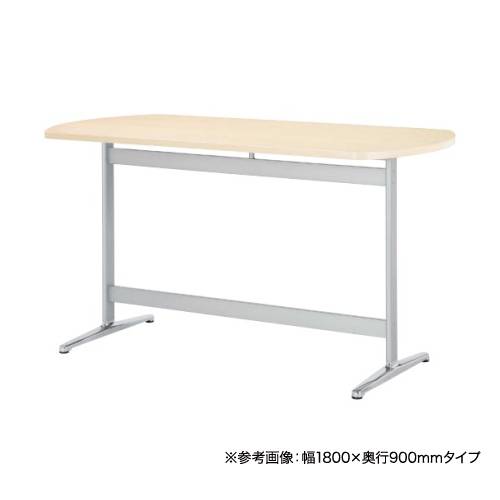 会議用テーブル ハイテーブル 幅1500×奥行900×高さ1000mm ボート型