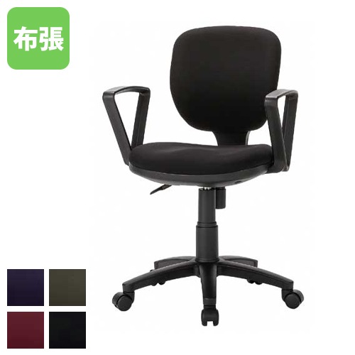 デスクチェア 固定肘 オフィスチェア パソコンチェア 事務椅子 BRU-13AT