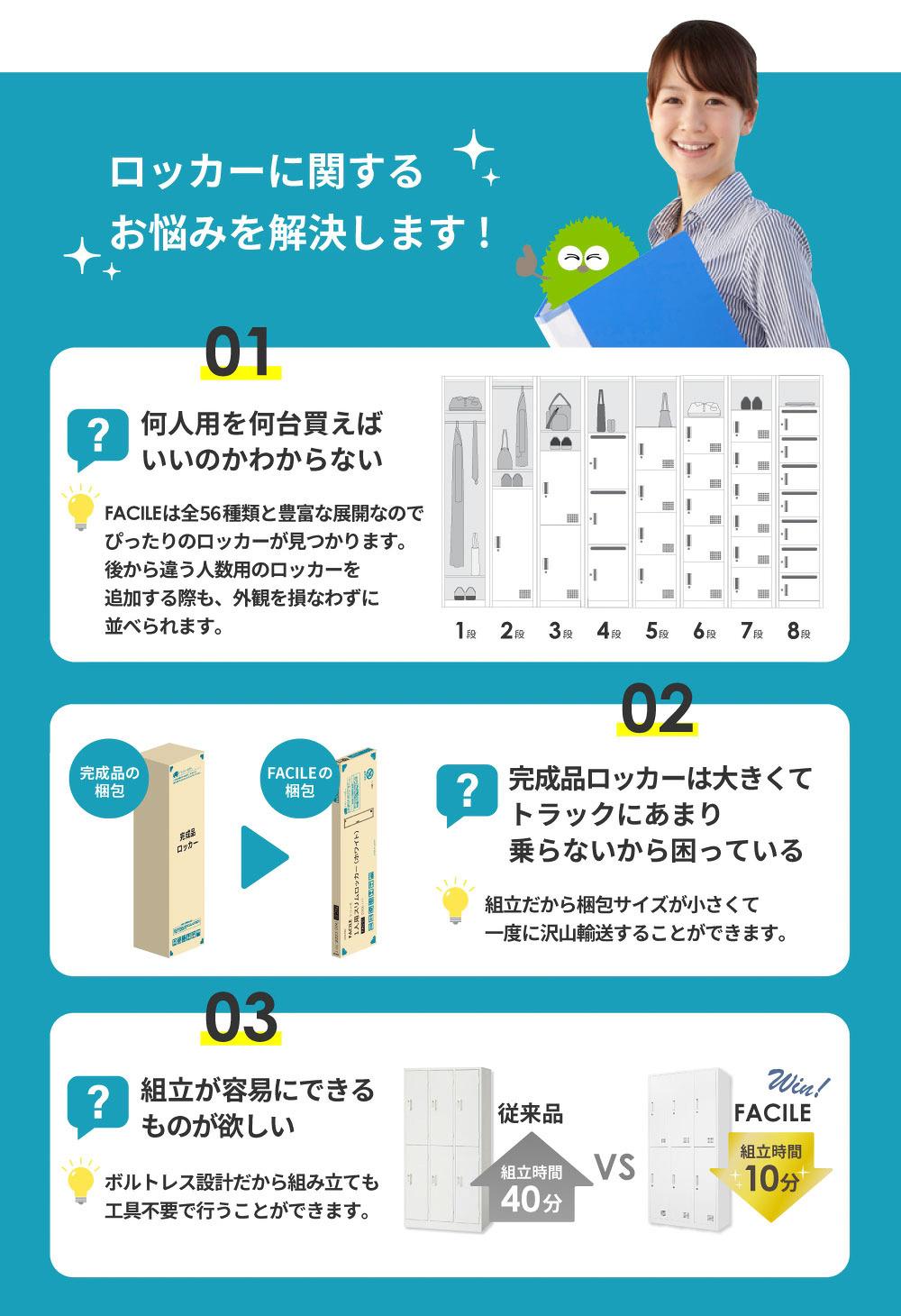 ロッカー 1人用 シリンダー錠 スリム 1列1段 木目 FAC-S1-C（商品番号