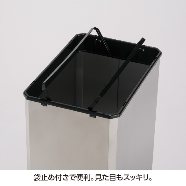 ゴミ箱 Sサイズ スイング蓋付ゴミ箱 幅300×奥行210×高さ550mm