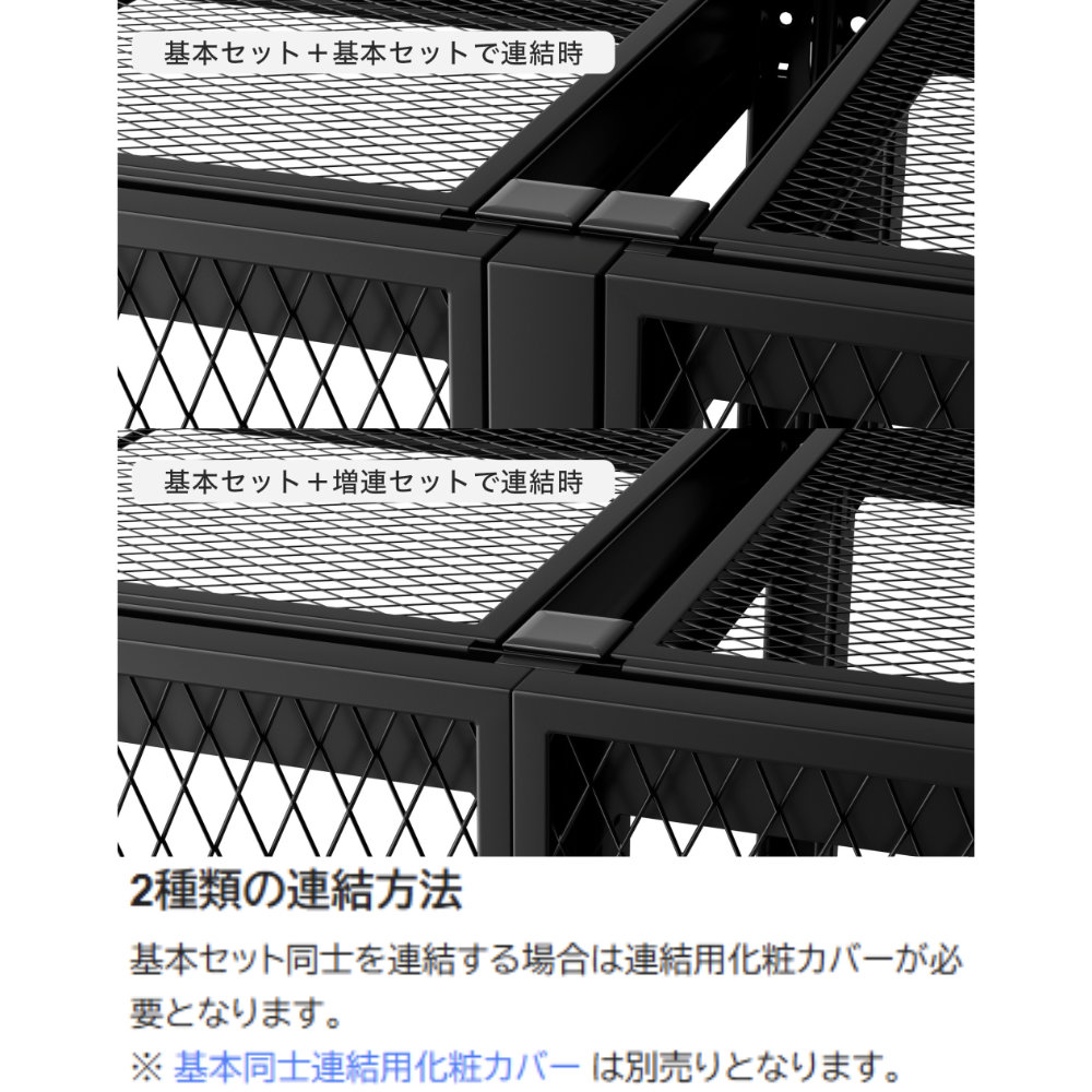 オープンラック 3段 基本セット 幅940×高さ1000mm オープンシェルフ MR