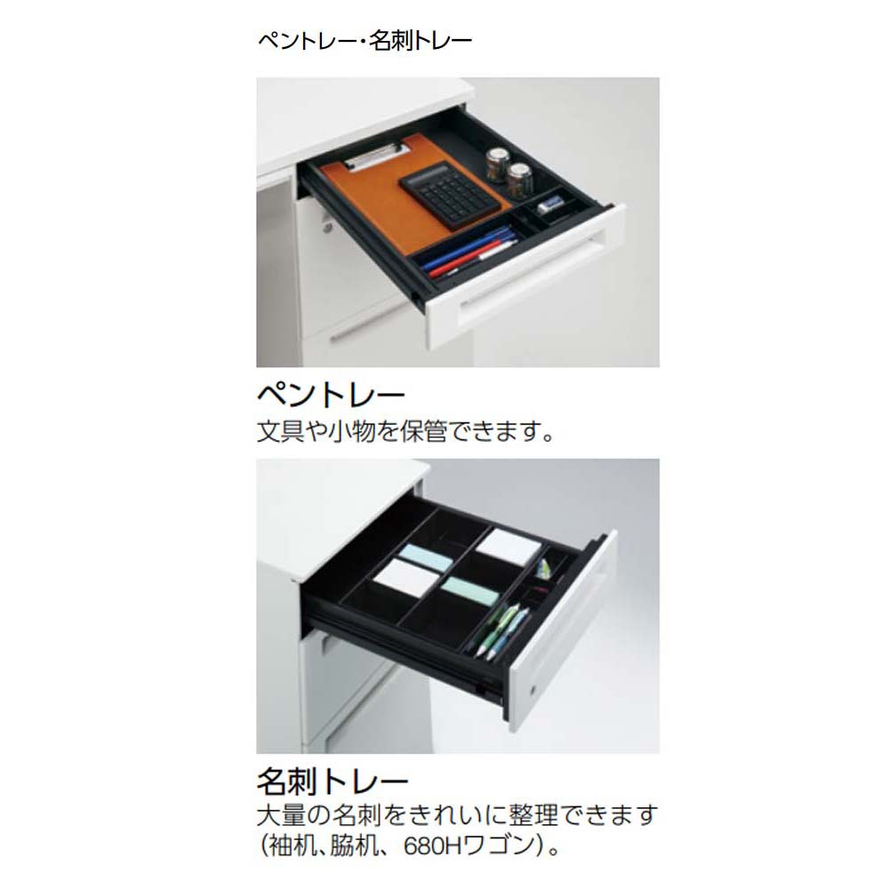 オカムラ アドバンス 片袖机 3段 パネル脚 3V1JZF 3V1GZF（商品番号
